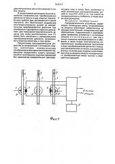 Распределительное устройство (патент 1815717)