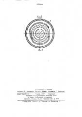 Виброизолированная ручная машина (патент 946906)