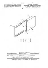 Способ активного контроля толщины пленки (патент 974120)
