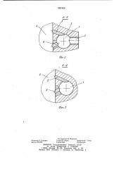 Форкамера двигателя внутреннего сгорания (патент 1027420)
