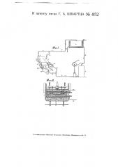Устройство для производства металлических отливок (патент 4152)