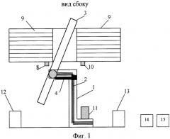 Устройство ориентации гелиоустановки (патент 2542707)