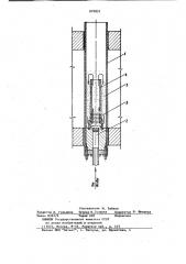 Радиационная горелка (патент 870855)