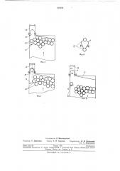 Устройство для хранения и выдачи штучных товаров (патент 212643)