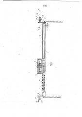 Устройство для определения схождения управляемых колес транспортного средства (патент 667852)