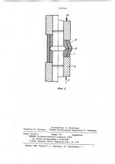 Устройство для раздачи труб (патент 1197760)