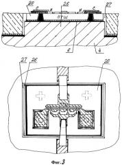 Гибридная интегральная схема свч-диапазона (патент 2390877)