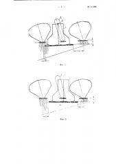 Культиватор для работы на склонах (патент 111986)