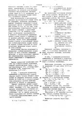 Способ определения деформационных характеристик грунтов (патент 1502699)