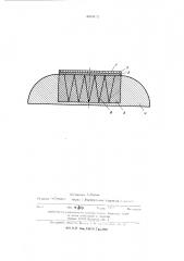 Устройство для измерения тепловых потоков (патент 450972)
