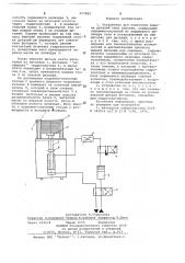 Устройство для поштучной выдачи деталей (патент 657892)