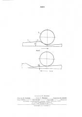 Предохранительная кулачковая муфта к труборасширителям (патент 469010)