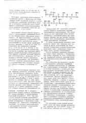Способ получения биуретовых полиизоцианатов (патент 505353)