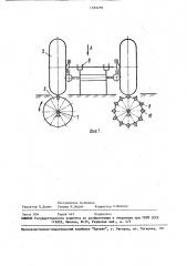 Стенд для определения схождения управляемых колес транспортного средства (патент 1559259)