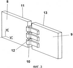 Распределительный шкаф со сборной шиной с возможностью штекерного соединения (патент 2510553)