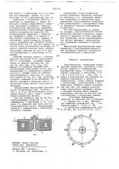 Трансформатор (патент 699578)