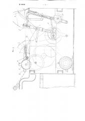 Гребнечесальная машина для длинного лубяного волокна (патент 98708)