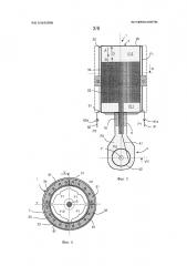 Устройство для газообразной среды (патент 2614416)