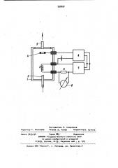 Ионизационный детектор паров (патент 930097)