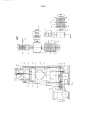 Подъемное устройство (патент 612899)
