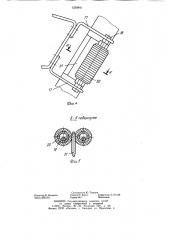 Высоковольтный выключатель с отделителем открытого типа (патент 1229841)