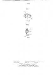 Мусоропровод (патент 894144)