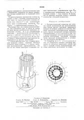 Электростатический сепаратор для сыпучих смесей (патент 592458)