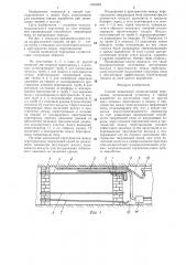 Способ возведения пенопластовой перемычки (патент 1320452)