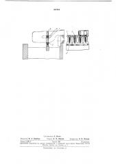 Устройство для крепления лобовых частей обмотки статора электрических машин (патент 237244)