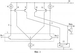 Дифференциальный усилитель класса ав (патент 2331970)