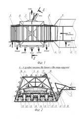 Картофелесортировальная установка (патент 2589916)