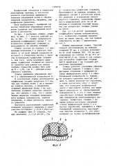 Утюжок для прижима абразивной ленты (патент 1194656)