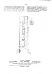 Вертикальный погружной центробежный электронасос (патент 554416)