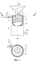 Измельчитель (патент 2611848)