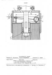 Устройство для очистки поверхности (патент 1364381)