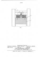 Несущий строительный элемент (патент 838046)