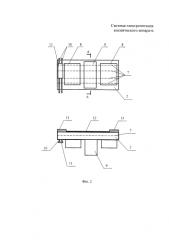 Система электропитания космического аппарата (патент 2579374)