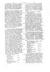 Способ получения метиловых эфиров высокомолекулярных синтетических жирных кислот (патент 1145016)