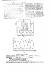 Способ каталитического обезвреживания газообразных выбросов (патент 1295147)