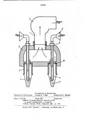 Прибор для санитарно-бактериологического анализа воздуха (патент 927855)