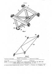 Козловой самомонтирующийся кран (патент 1636325)