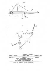 Башенный кран (патент 927731)
