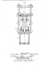 Устройство выталкивания литьевой машины (патент 889458)