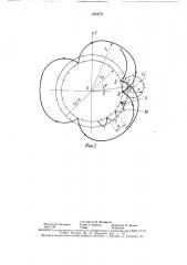 Измельчитель корнеклубнеплодов (патент 1623579)