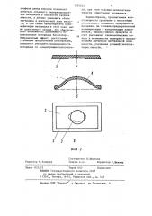 Полимеризационная ванна (патент 1214444)