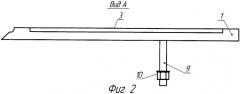 Комплект опорно-крепежных приспособлений для сварки оконных и дверных профилей и рамная цулага, входящая в этот комплект (патент 2379184)