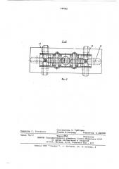 Устройство для гашения колебаний грузовой подвески крана (патент 587085)