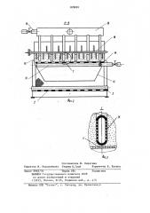 Устройство для варки пищевыхпродуктов (патент 829091)