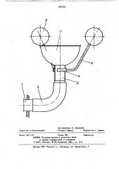 Устройство для забора поверхностного слоя жидкости (патент 981239)