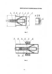 Импульсная ускорительная трубка (патент 2619774)